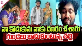 Folk Singer Gaddam Raju Mother Emotional Words | Karimnagar | #sumantvsuryapet