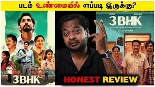 3BHK - Movie Review | Mr.GK Movie Man