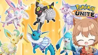 【Pokemon UNITE】今年ラストのゆないとっ！カジュアルでまったりすごそ？
