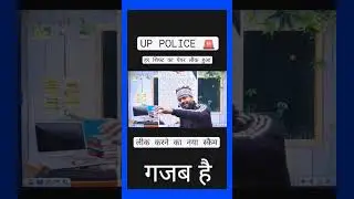 #uppolice #news pepar lik