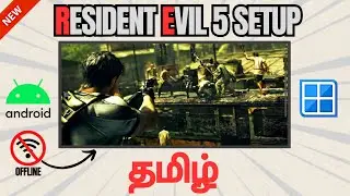 How To Play Resident Evil 5 On Android | தமிழ் | Best Settings & Gameplay | Pc Emulator