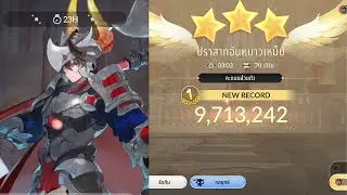 Seven Knights RE:BIRTH: 9.7m Castle Siege War - Spike