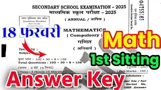 18 February 10th Math Answer Key 2025 | Class 10 Math Answer Key 2025 | Math Class 10th Answer Key