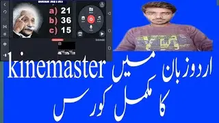 how to use kinemaster 2020/kinemaster me videos kaise edit kare 2020