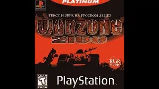 Warzone 2100 [SLES-00937] [FullRUS] [RGR Studio]