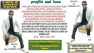 The cost price of pulses is 12% less than the selling price. Using a faulty weighing machine,