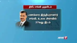 Dilip Shanghvi ends Mukesh Ambani's 8-year stint as richest Indian