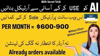 how to write article using Anyword Ai tool- work from home Earn $600-$900 from edusson