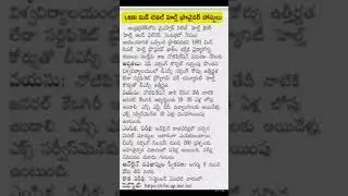 AP Mid level health provider #ApMLHP #AP JOB NOTIFICATIONS #jobs #jobsearch