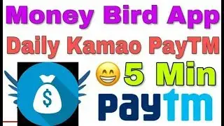 Payment proof app paytm Loyalty point rs5 payment proof free recharge