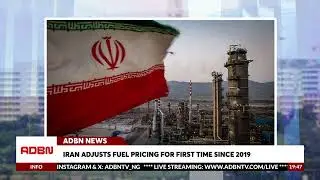 Иран впервые с 2019 года скорректировал цены на топливо.