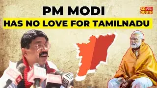 Dayanidhi Maran Slams BJP&rsquo;s Decade Old Governance  Economic Failures| SoSouth