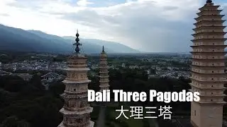 Dali - Three Pagodas (drone video)