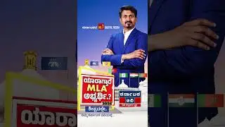 ಅವ್ಯವಹಾರ ಭ್ರಷ್ಟಾಚಾರ ಆಗಿಲ್ಲ | Congress Protest | BJP | Kannada News | Karnataka TV