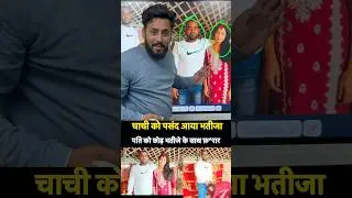 #itawa​ #yadavvsbrahmans​ #upnews​  #etawah​ #saintramyadav​ #maninath​ #humiliation​ #upnews