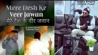 Mere Desh Ke Veer Jawan - SBK's Empire | Official Music Video | 26 January Song 🇮🇳