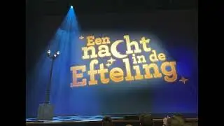 02 - Patrick Martens over Een Nacht in de Efteling | Daar Wil Je Naartoe