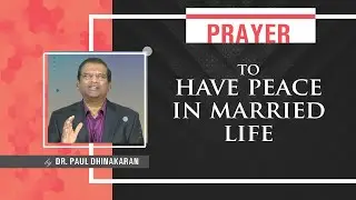 Prayer To Have Peace In Married Life | Dr.Paul Dhinakaran | Jesus Calls