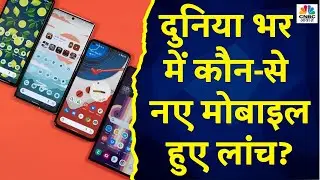 Tech Guru पहुंचा Barcelona, Mobile World Congress के लॉन्च और इनोवेशन का Exclusive Coverage