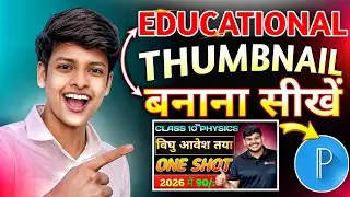 How To Create Thumbnail Design, 🤩