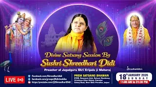 Divine Satsang Session by Shreedhari Didi (Live) | 18th Jan. 2026 (Jaipur)