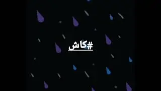 #kash  #poetry #RJ#Asfandyar#khan