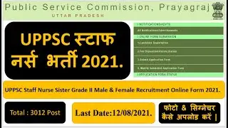 #UPPSC Staff #Nurse Sister Grade II Male & Female Recruitment Online Form 2021.
