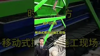 #fcnfm Chinese FCNFM Professional Concrete Batching Plant Manufacturer and Supplier