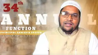 Attaur Rahman Salafi  | Madarsa Ahmadia Salfia