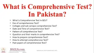What is Comprehensive Test? Past Papers of Comprehensive Test ? How to Prepare + Attempt This Test?