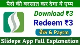 Slide Pe app se paise kaise kamaye | slide Pe se paise Paytm offer