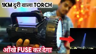 1KM Crossed Heavy Focus Torch Light || DP Light 1KM || 1KM Distance Torch Light
