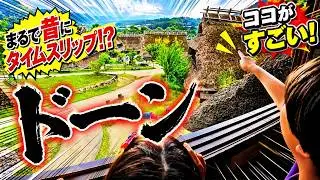 【西湖いやし里＆大石公園】山梨最強スポットで癒しのはずが大騒ぎ『みんなで探検隊』