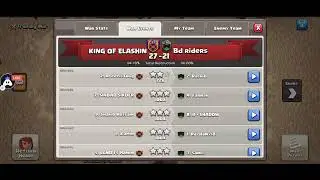 MATCH : 01 ⚔️ BD RIDERS ALL ATTACKS vs KING OF ELASHIN 🔥Clash of Clans Tournament BD 2025 🔥