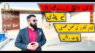 DHA Phase 3 New Pindi | Old New Pindi Society | Complete Sector Detail | Updated Price | Development