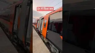 Train me Personal room in sleeper vande Bharat