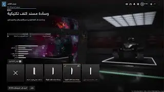 افضل تعديلات على سنايبر    KATT AMR