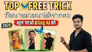 𝐌𝐚𝐤𝐞 𝐀𝐢 𝐁𝐚𝐛𝐲 𝐕𝐢𝐫𝐚𝐥 𝐃𝐚𝐧𝐜𝐞 𝐋𝐨𝐧𝐠 𝐕𝐢𝐝𝐞𝐨  𝐅𝐫𝐞𝐞 𝐔𝐧𝐥𝐢𝐦𝐢𝐭𝐞𝐝 𝐀𝐢 𝐓𝐨𝐨𝐥 𝐀𝐢 𝐁𝐚𝐛𝐲 𝐃𝐚𝐧𝐜𝐞 𝐕𝐢𝐝𝐞𝐨 𝐤𝐚𝐢𝐬𝐞 𝐁𝐚𝐧𝐚𝐲𝐞 