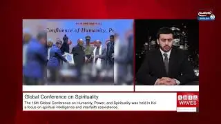 Global Conference on Spirituality Kolkata Focuses Spiritual Intelligence and Interfaith Coexistence