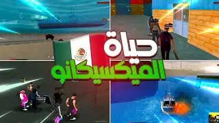 [ألغاز المافيا 🤯] 