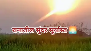 माझं घर माझं शिवार