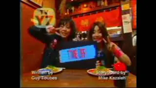 Nickelodeon 7/31/2009 on hi hi puffy amiyumi 