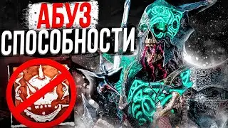Рыцарь Грязный Багоюзер Dead by Daylight