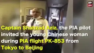 PIA controversy