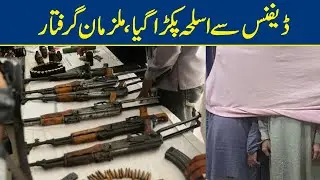 Huge cache of arms seized, two suspects arrest near defense, Lahore