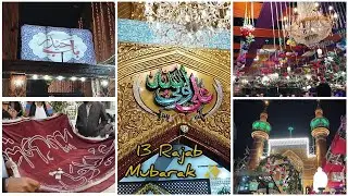 13 Rajab | Jashan_E_Moula Ali a.s | Qadam Gah Moula Ali a.s | Hyderabad Sindh...