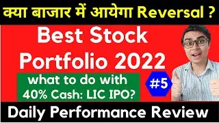 BEST MULTIBAGGER STOCKS TO BUY NOW in 2022 | Best Stock for SIP investment |Best Stocks for Longterm