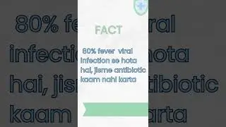 Fever me antibiotic lena zaruri hai? | Fact vs Myth#health#healthtips