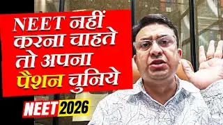 NEET नहीं करना चाहते तो अपना पैशन चुनिये क्यूँकि कुछ बातें सिर्फ़ आप समझ सकते है, पूरी दुनिया नहीं