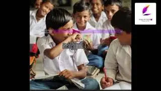 #Tamil#poem#school#college#momories#past#subscribetomychannel#viralshort#tamilmusic#tamilstatus